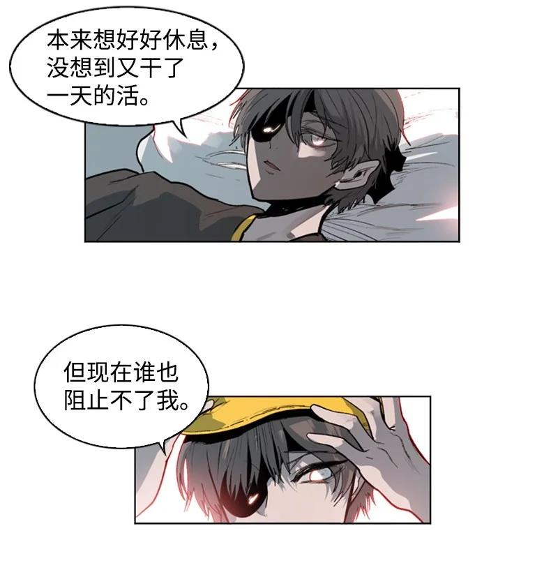 36 新一任族长87