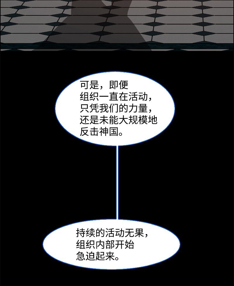 198 卖国奴女王11
