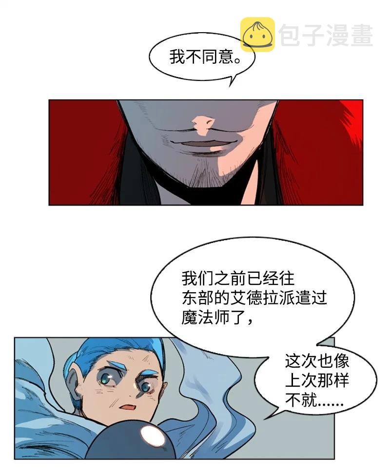 44 命运的交界14