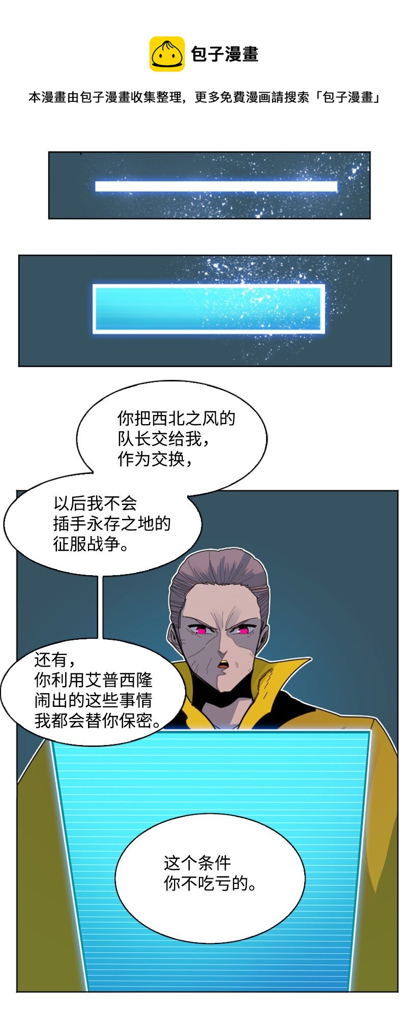 175 下个目的地24