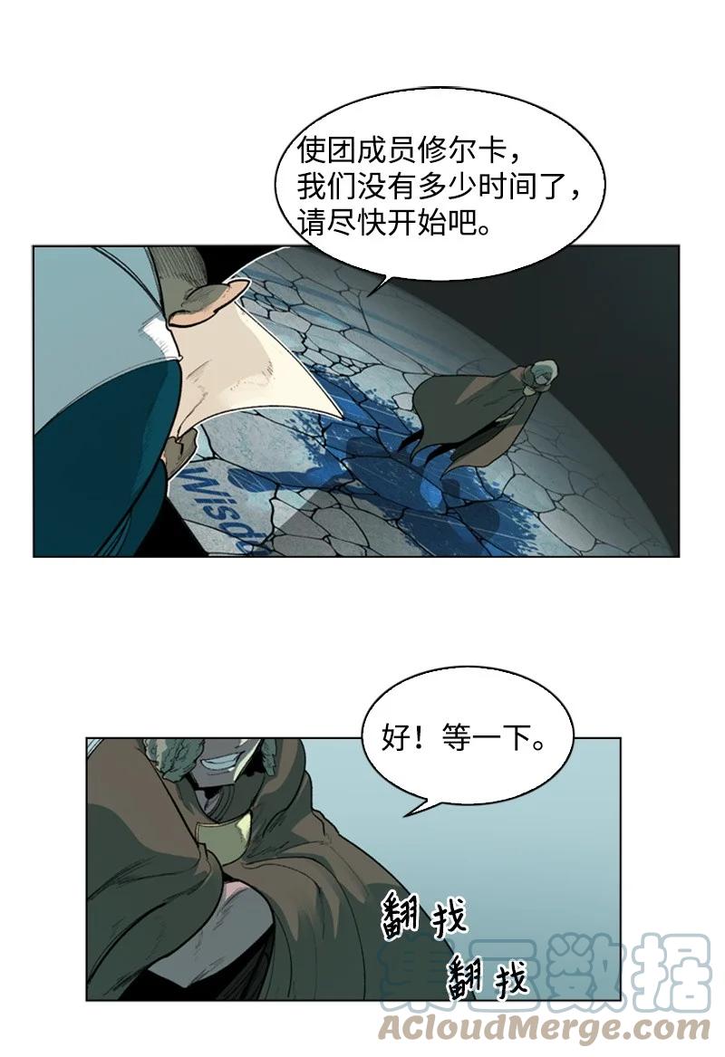 43 反对21
