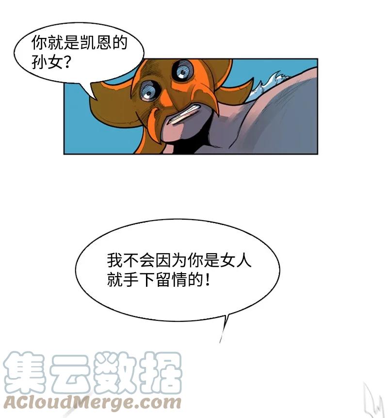 36 新一任族长36