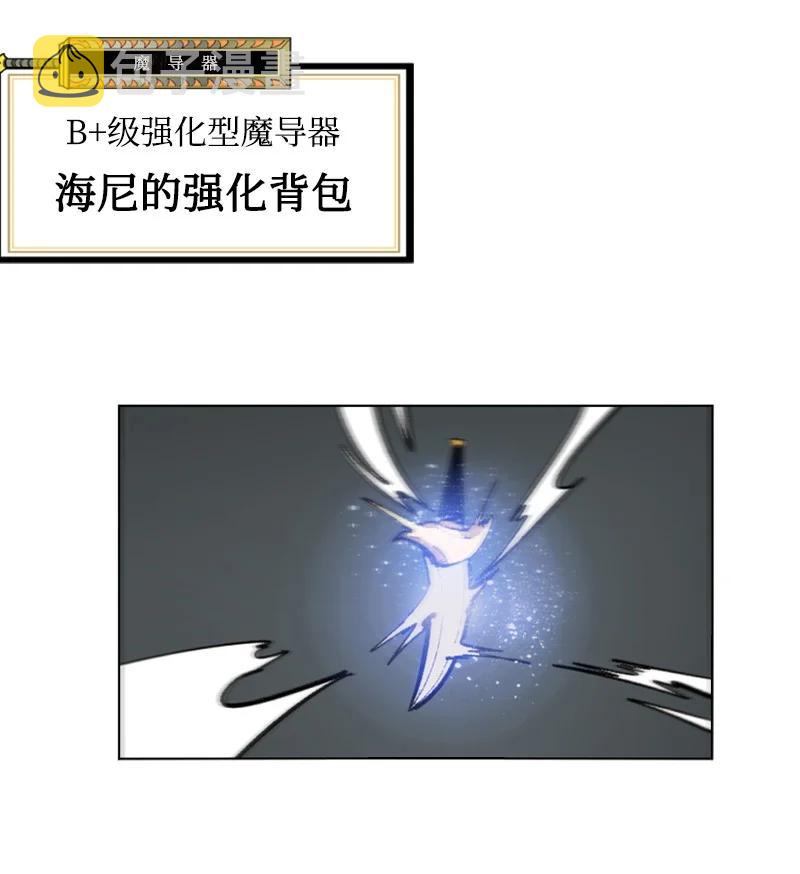 82 黄金舰队35