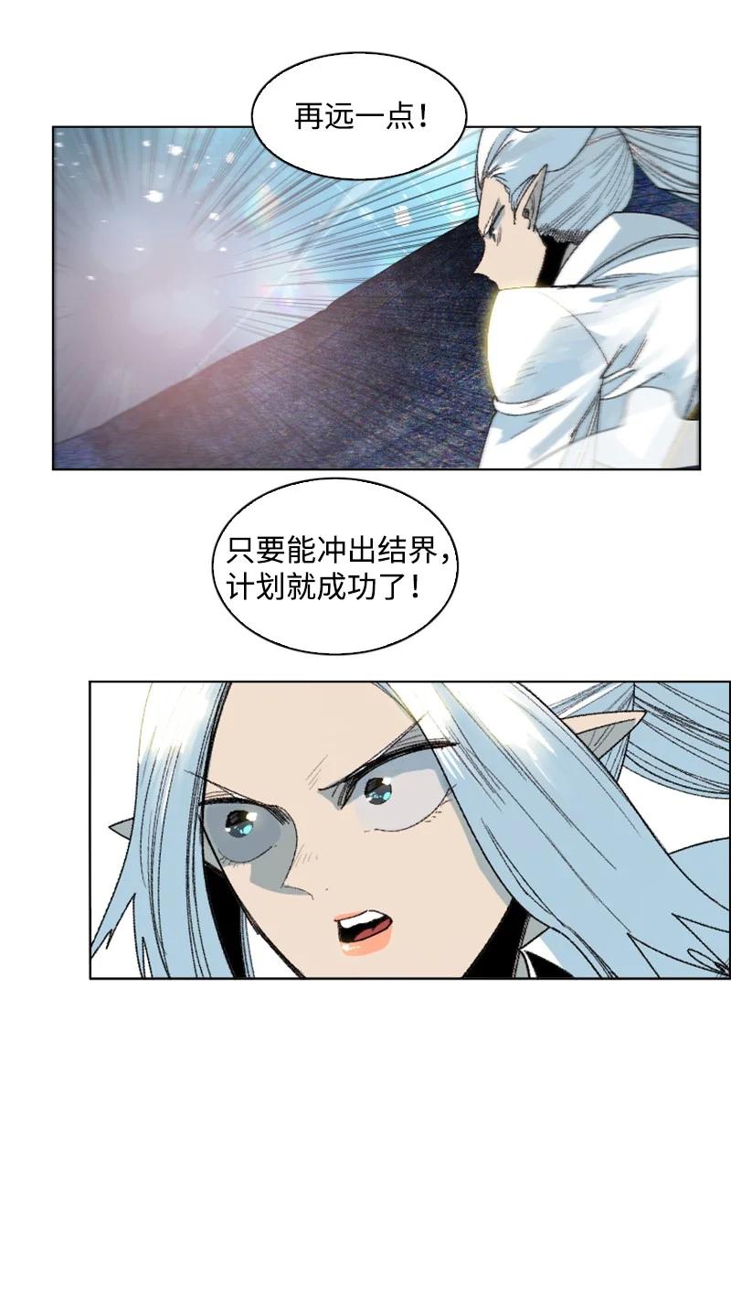 140 颠覆预言75