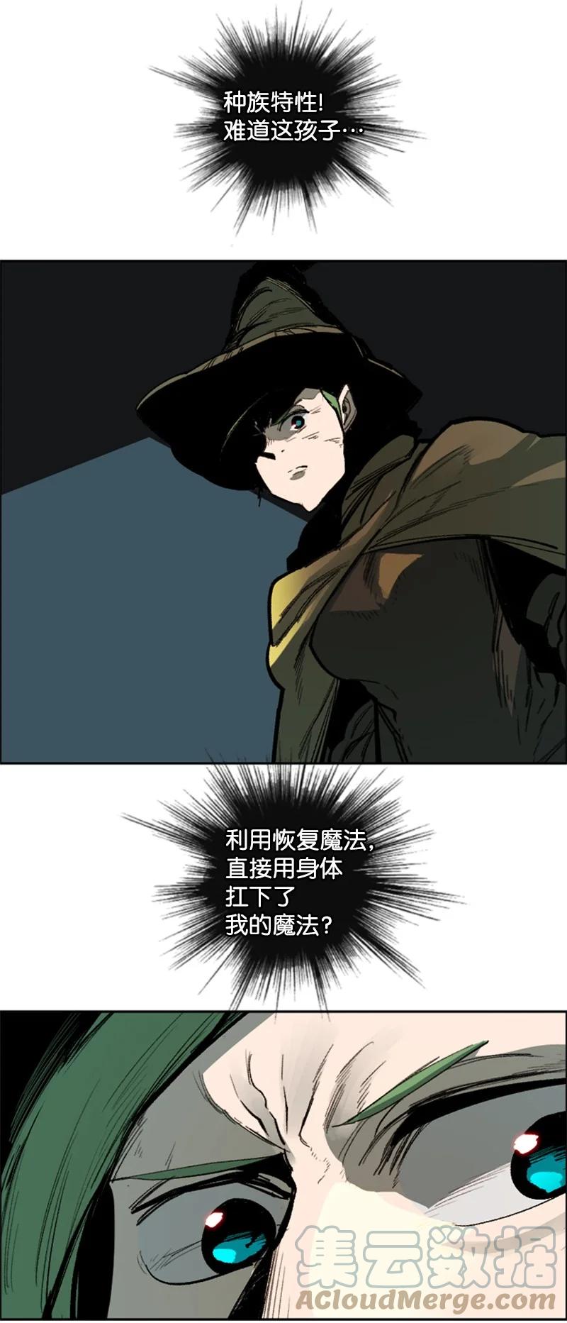 75 起点76