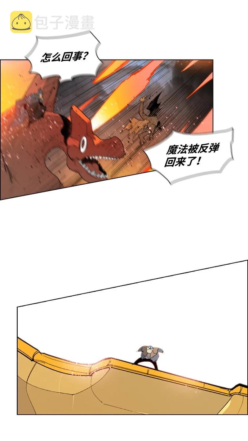 55 快来救本王50