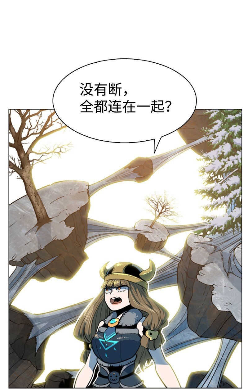 186 恼人的蛛网63