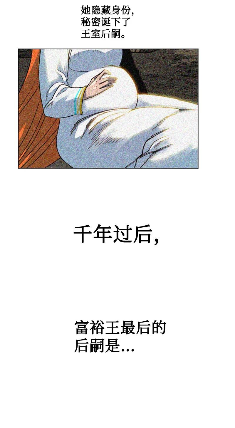 143 绝处逢生59