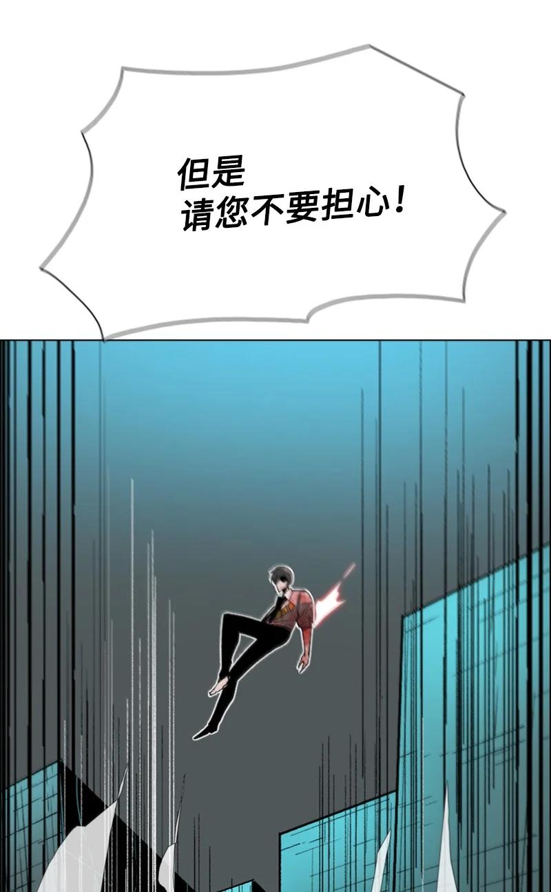 70 赴死69