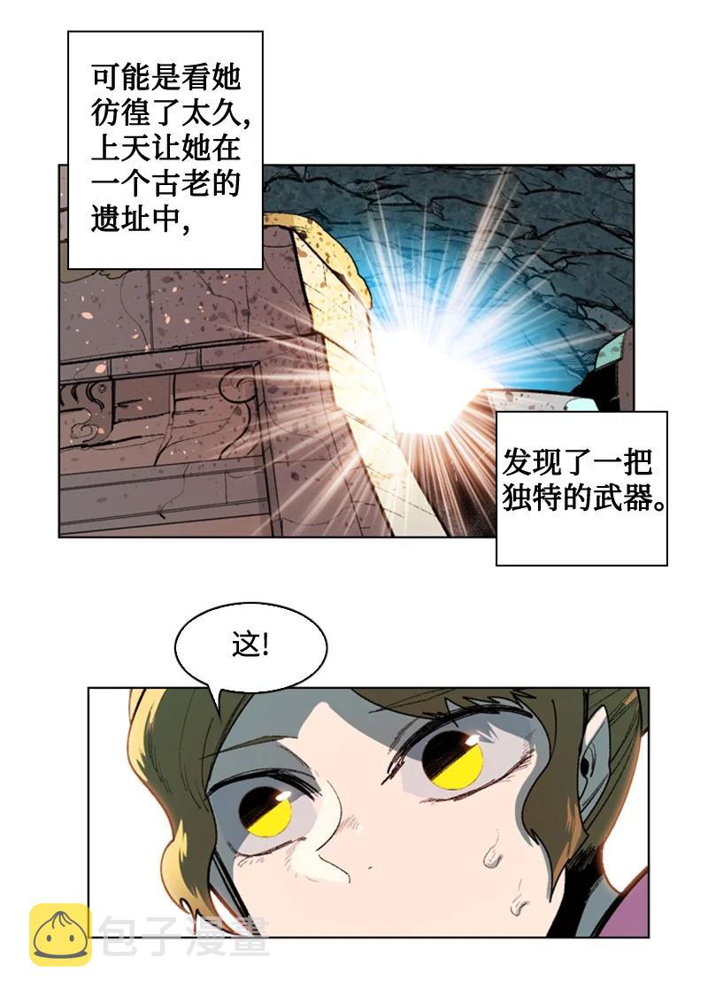 97 魔法师猎人87