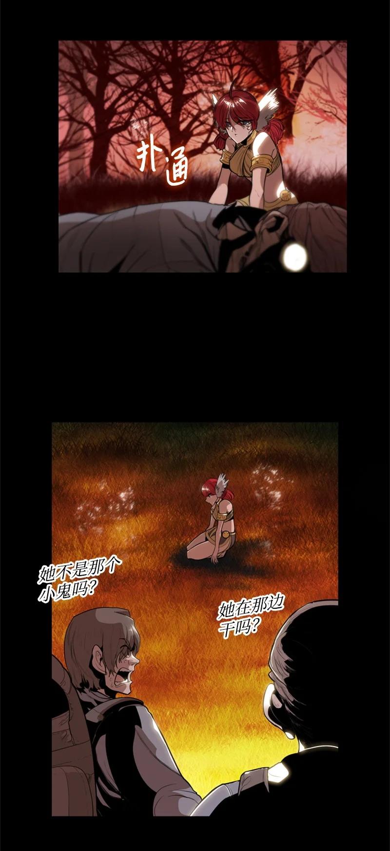 12 魔力归我了3