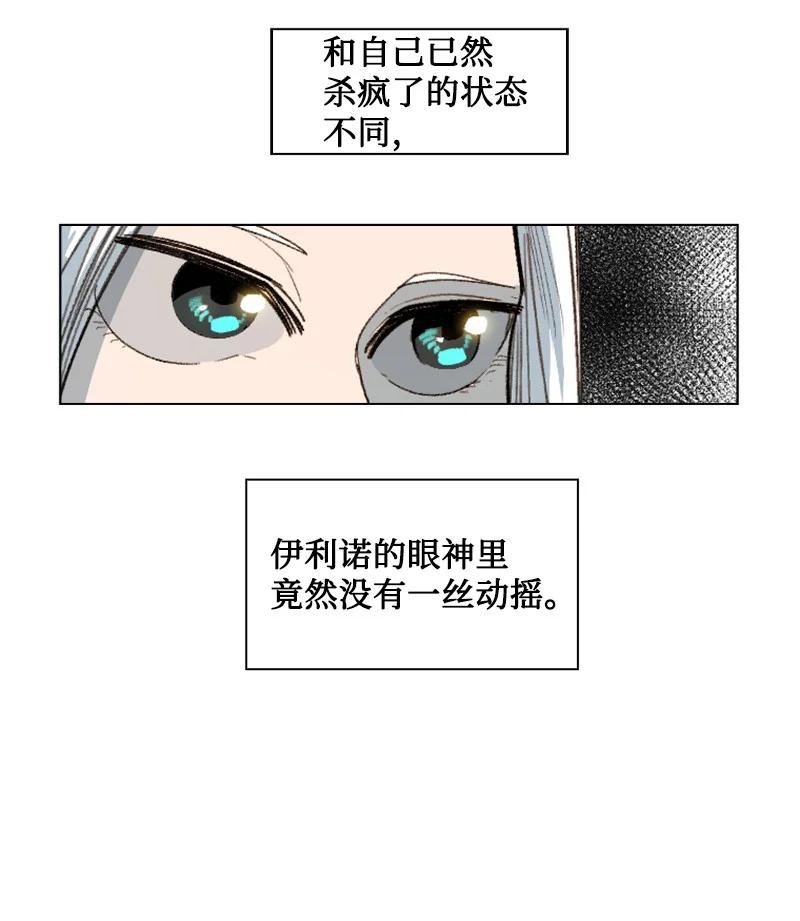146 剑士之战81