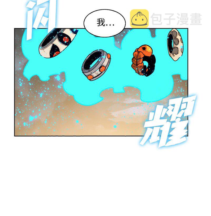 175 下个目的地38