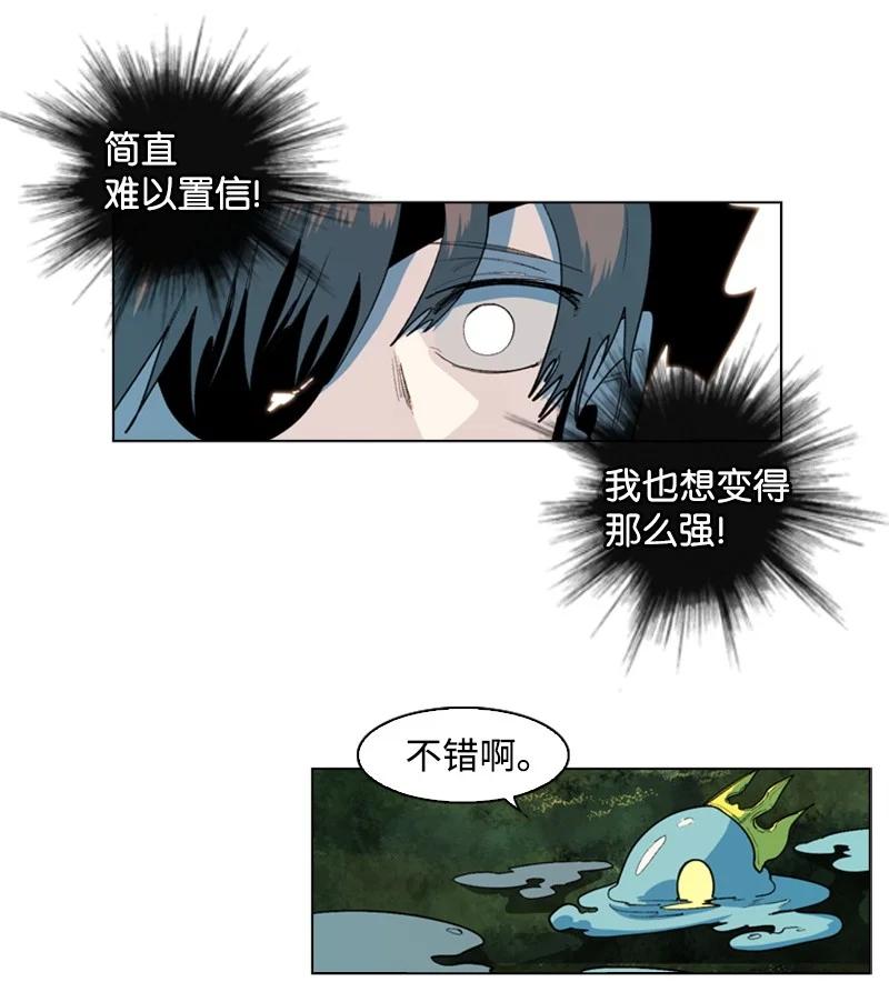 47 疑问38