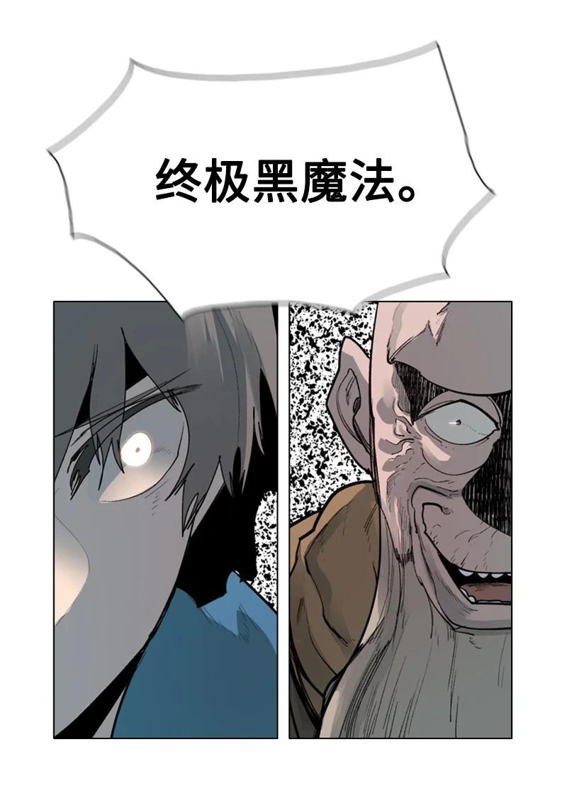 59 降灵术94