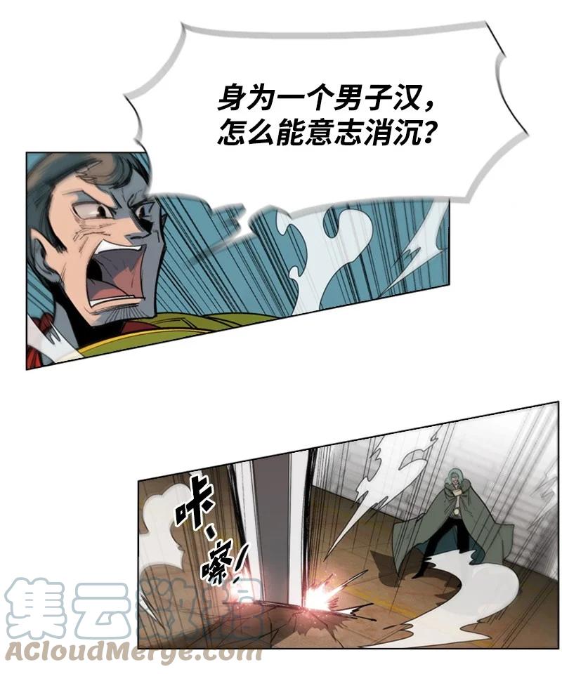 50 精灵王52