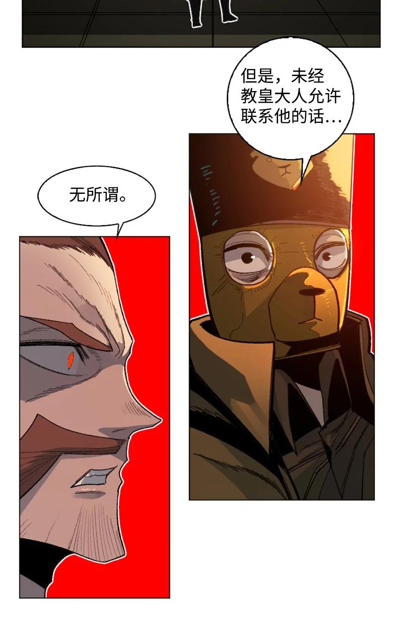 166 荡平南部49