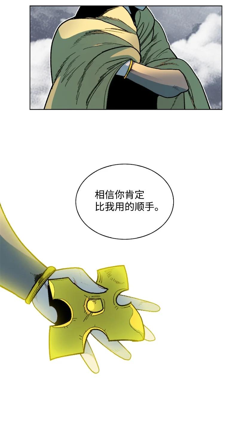 129 穷追不舍83