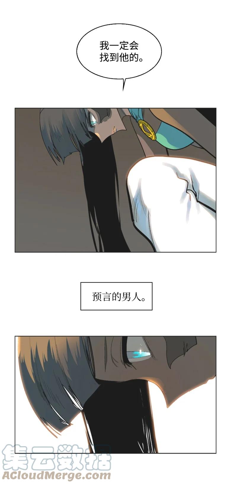 77 南部马德诺73