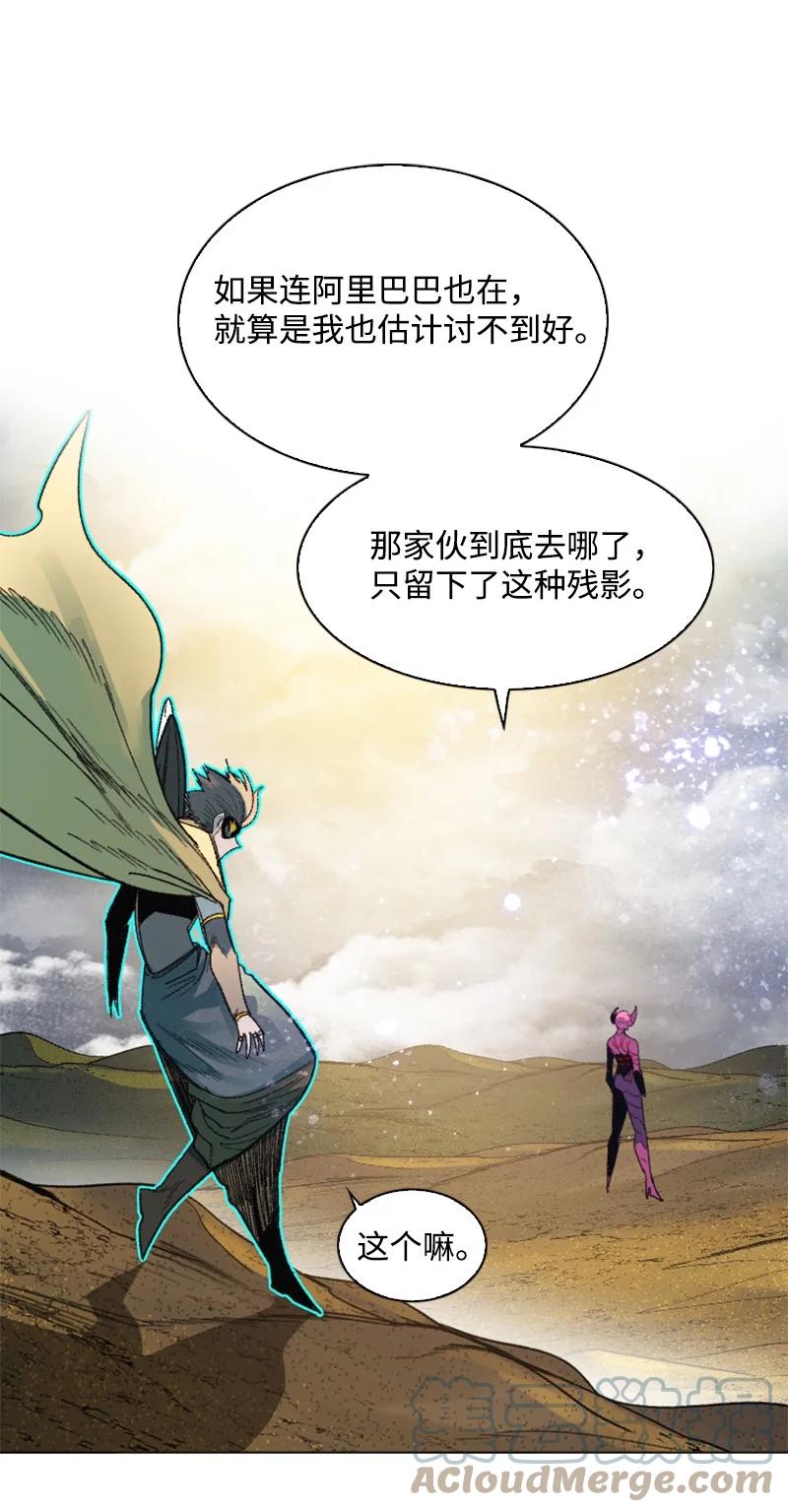 134 预言成真42