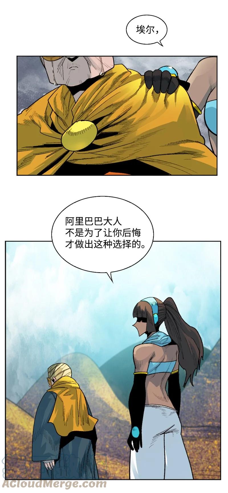 135 神灯124