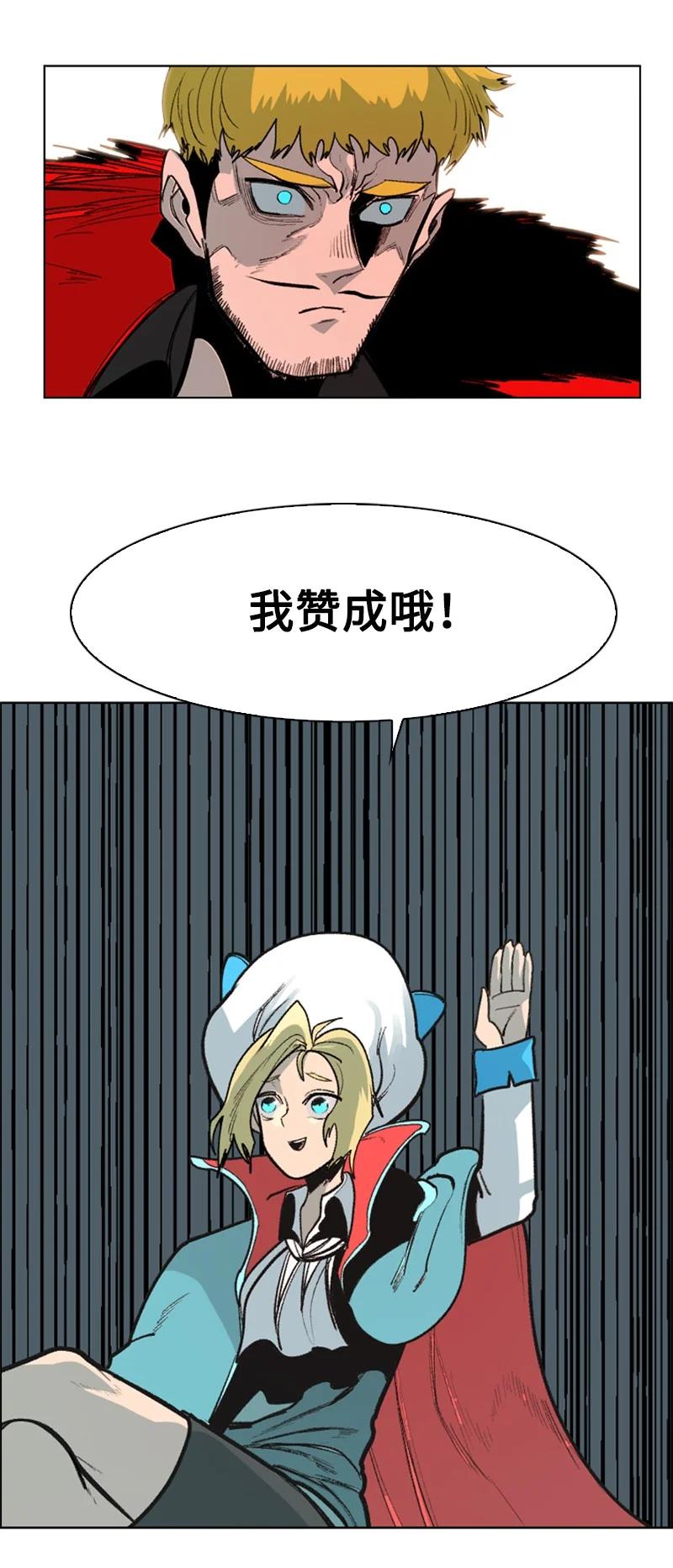 73 大地魔王65