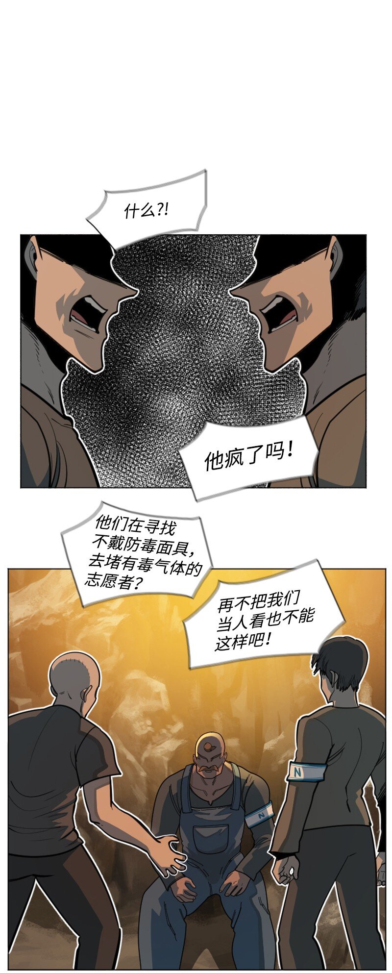 195 12点的救赎者76