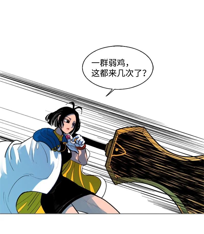 27 点燃烽火78