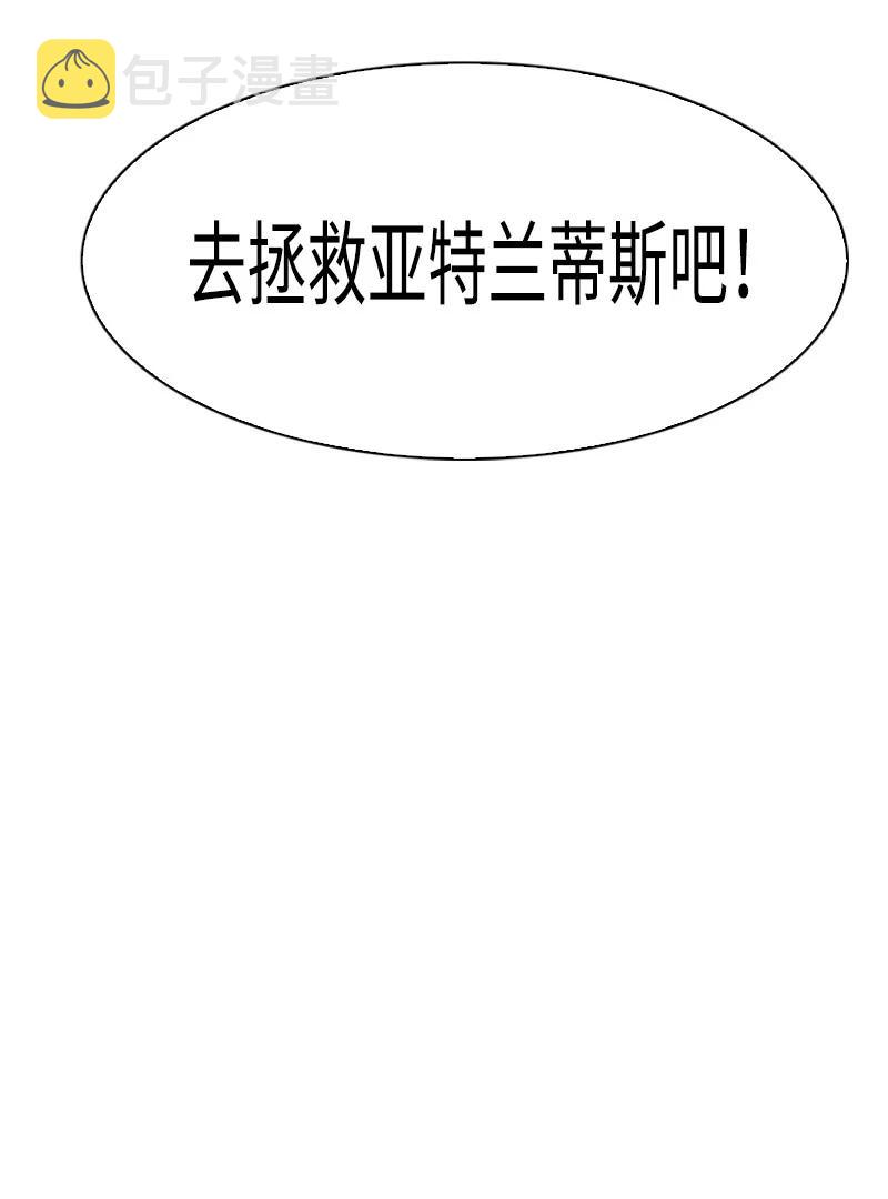 140 颠覆预言10