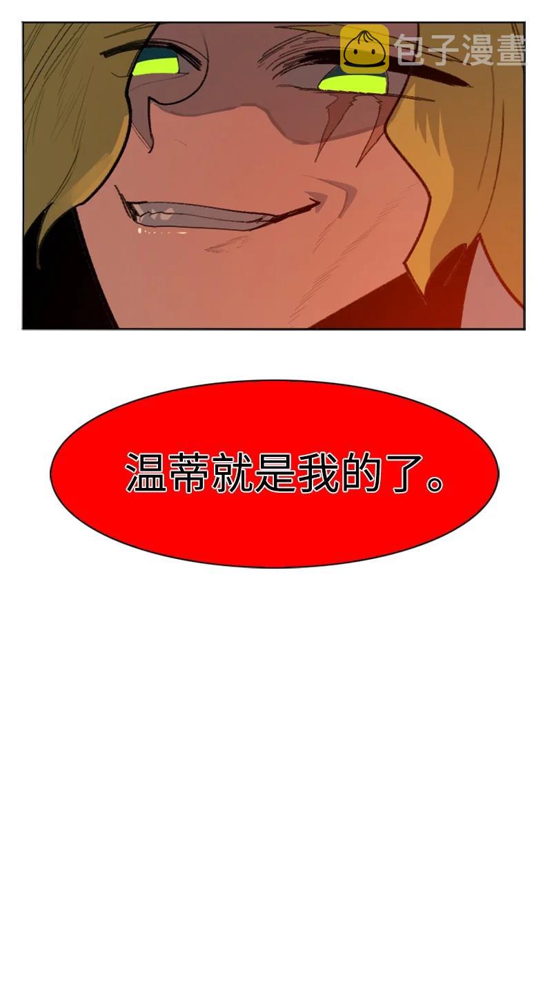 168 金狼VS虎克121