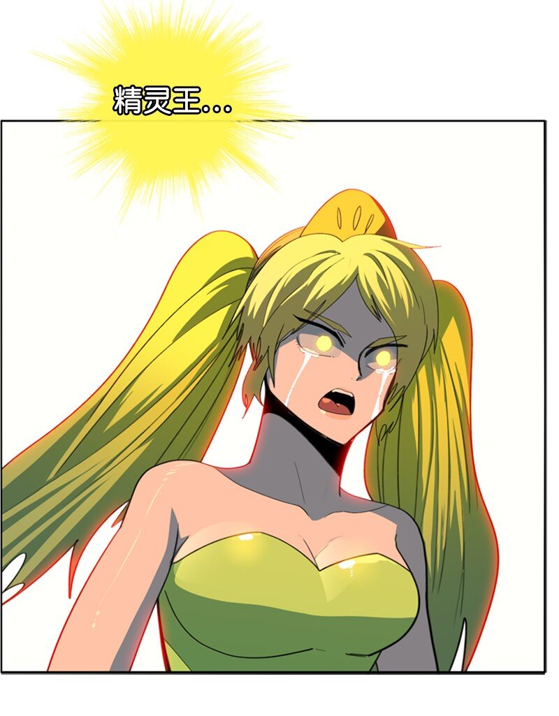 207 魔王VS精灵王79