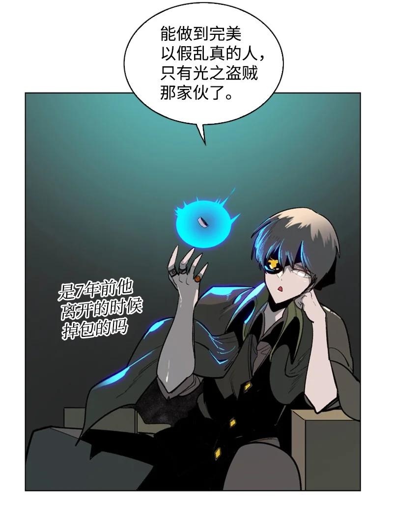 85 全员进攻96