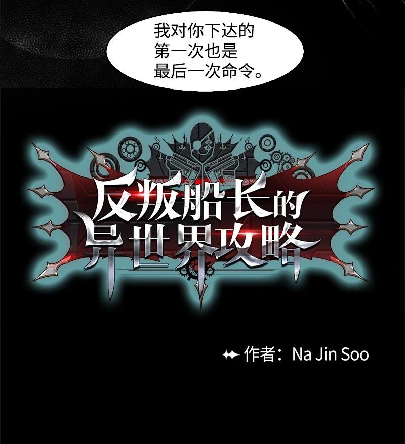 73 大地魔王20