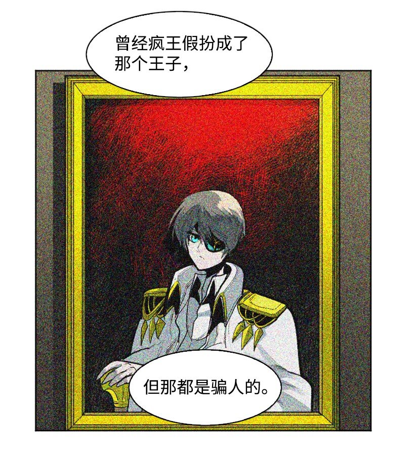 206 吞噬16