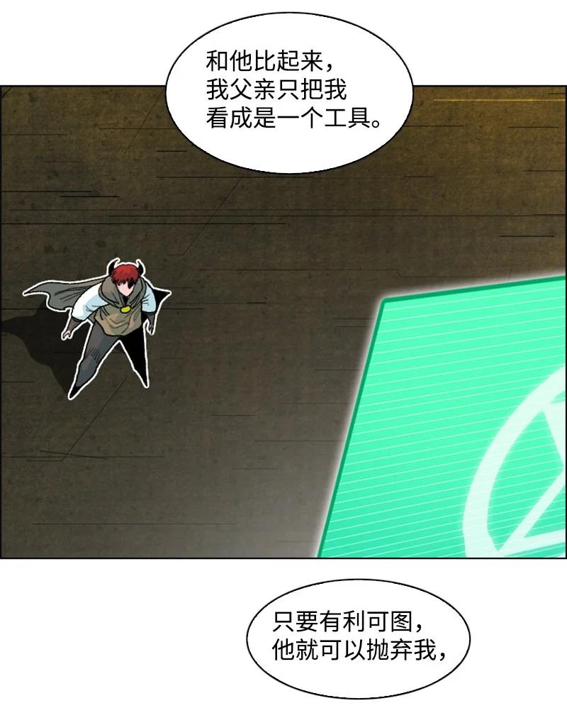 158 虎克的烦恼49
