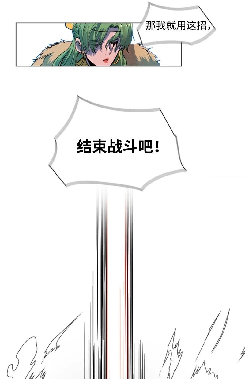 36 新一任族长56