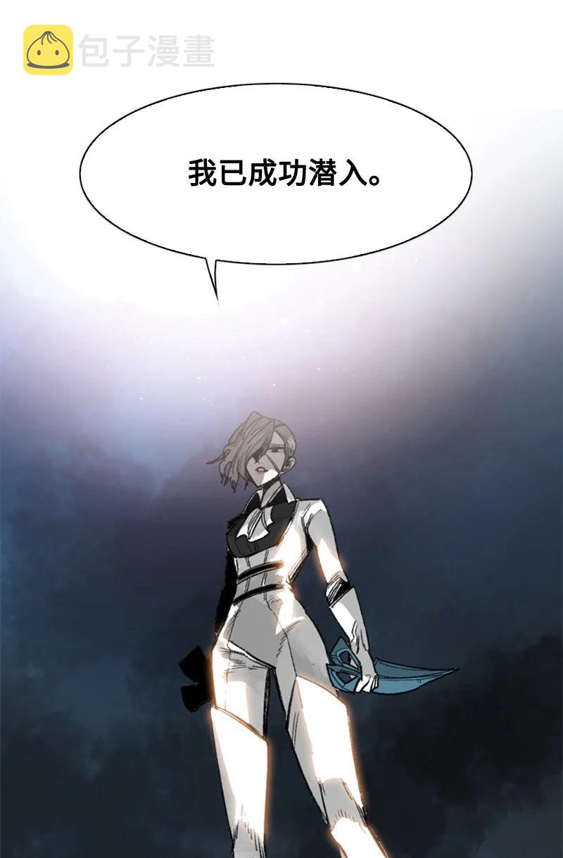 112 心理战77