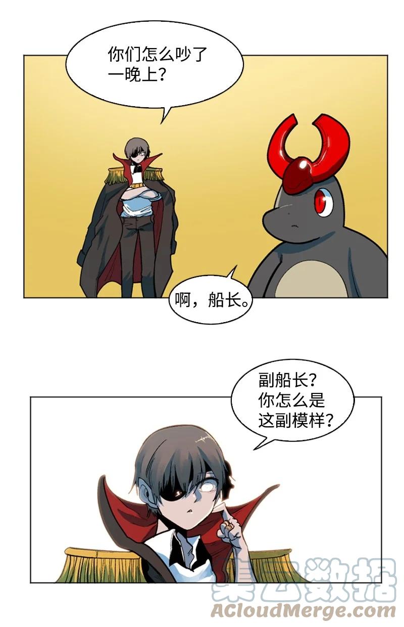 36 新一任族长9