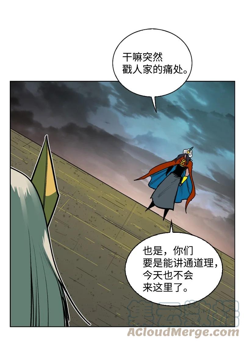 83 光之盗贼73