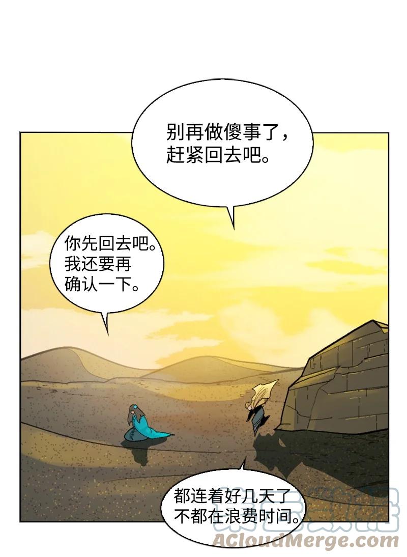 133 阿里巴巴归来6