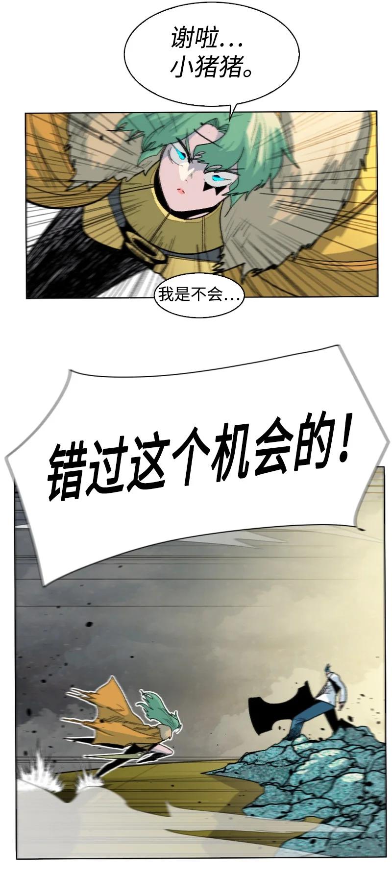 155 各显身手86