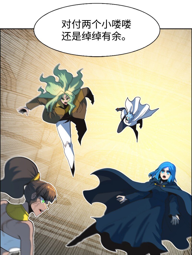 205 被捕84