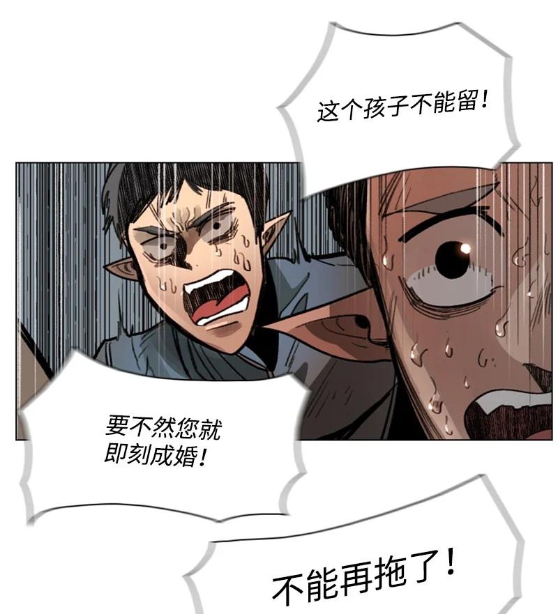 106 身世之谜30