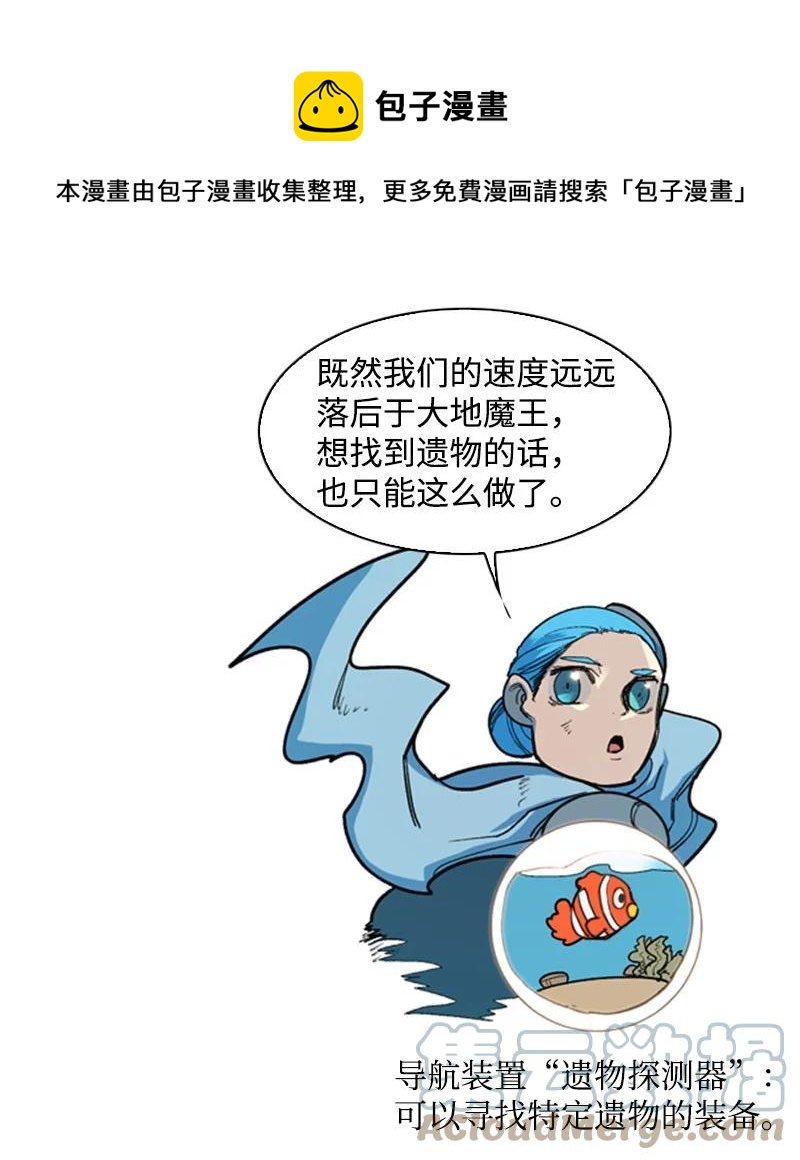 50 精灵王58