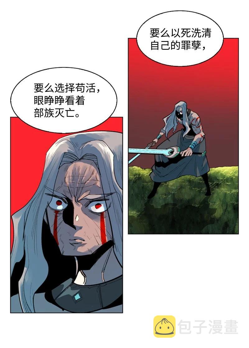 22 抉择83