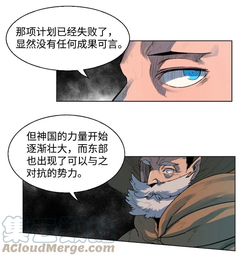 44 命运的交界15
