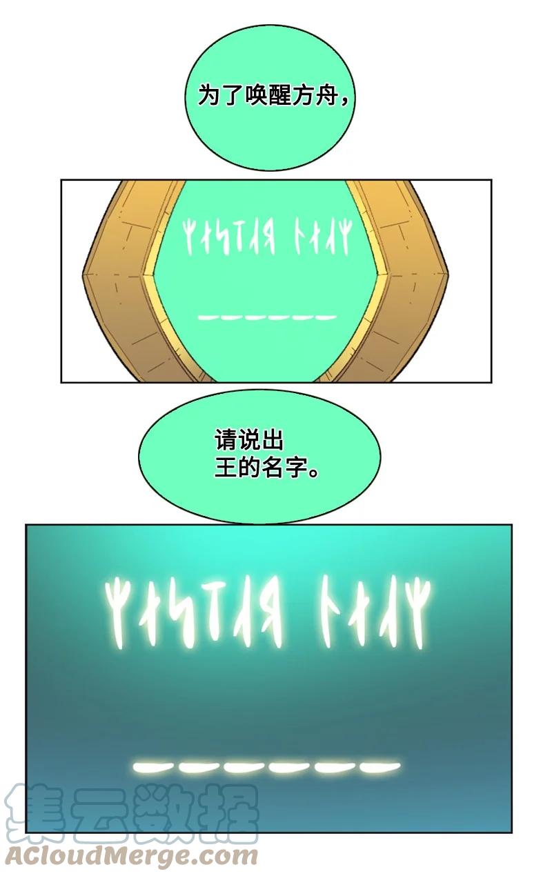 143 绝处逢生44