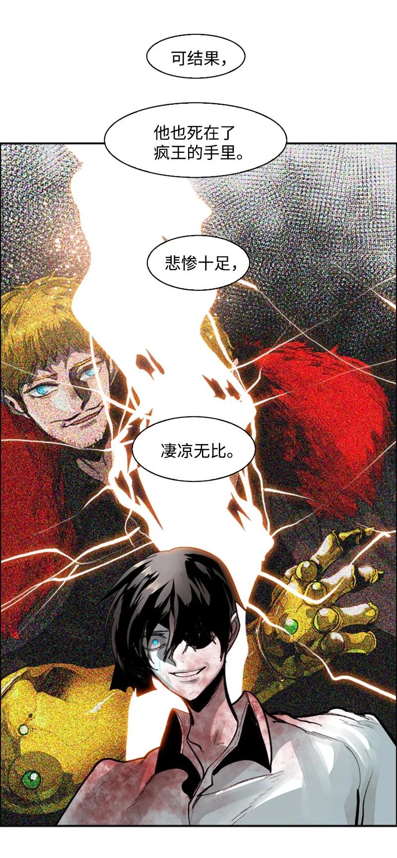 70 赴死139