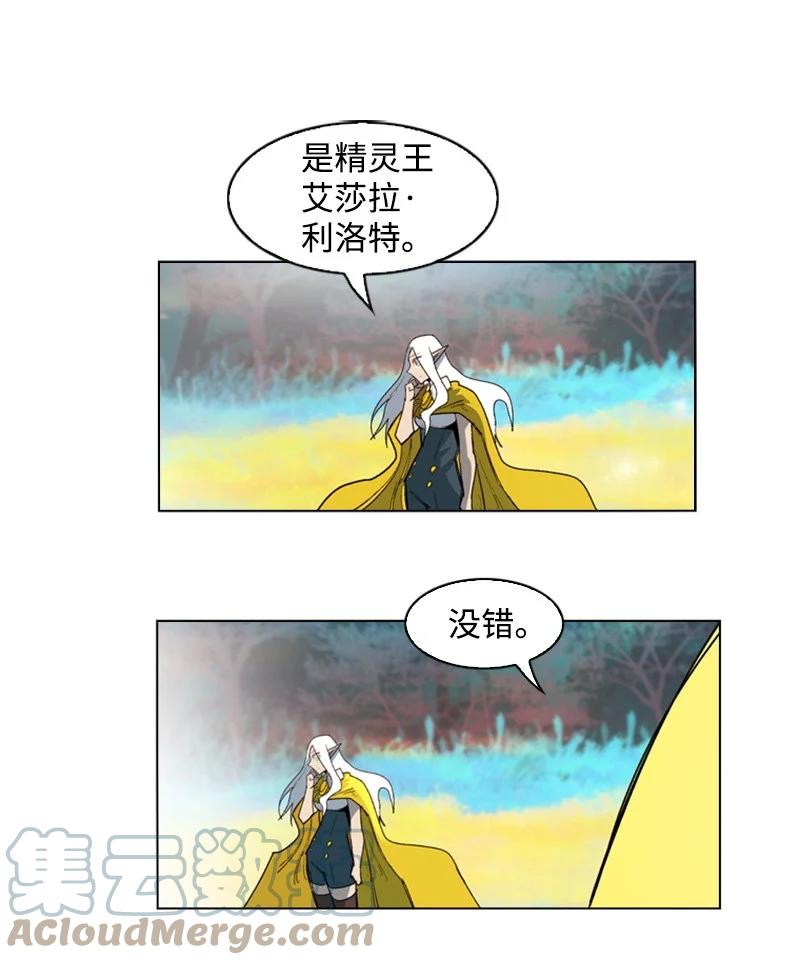50 精灵王70