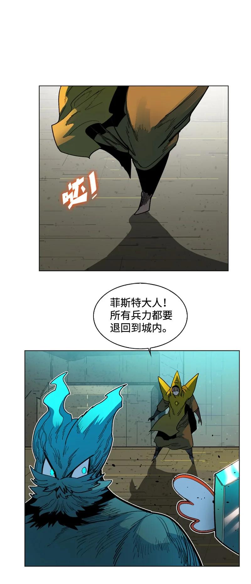 117 王者归来31